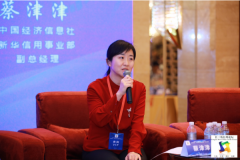 澳门太阳城集团：首届长三角信用论坛上海峰会在沪举行